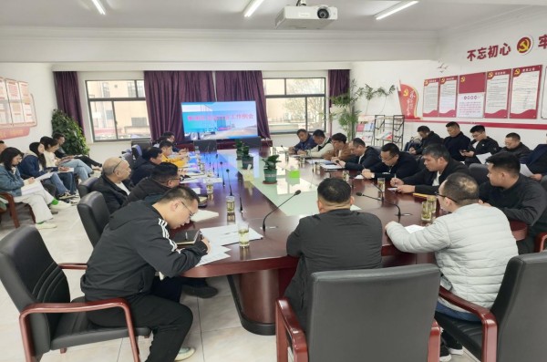 共筑行业安全防线，区道运中心召开货运行业工作会议1.jpg