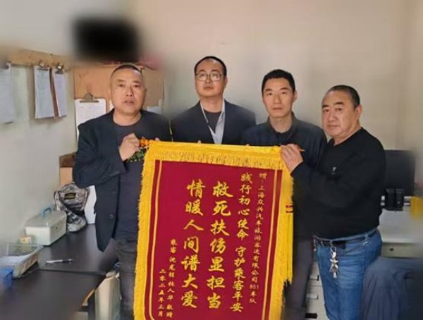 平凡岗位映初心 公交善举暖申城——3月好人好事集锦4.jpg