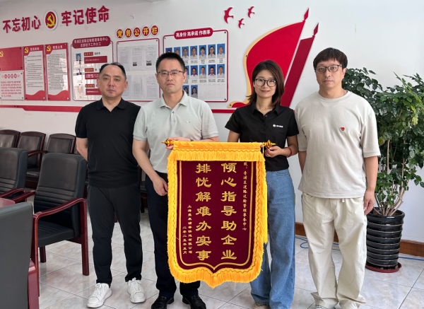 区道运中心积极协调物流矛盾，助力行业健康发展1.png