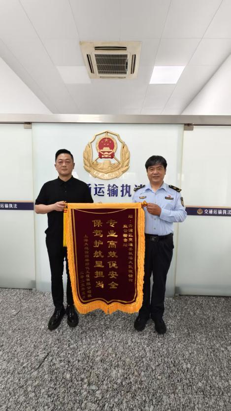 专业高效促安全 保驾护航显担当——区交通委执法大队淀浦河监督1.jpeg