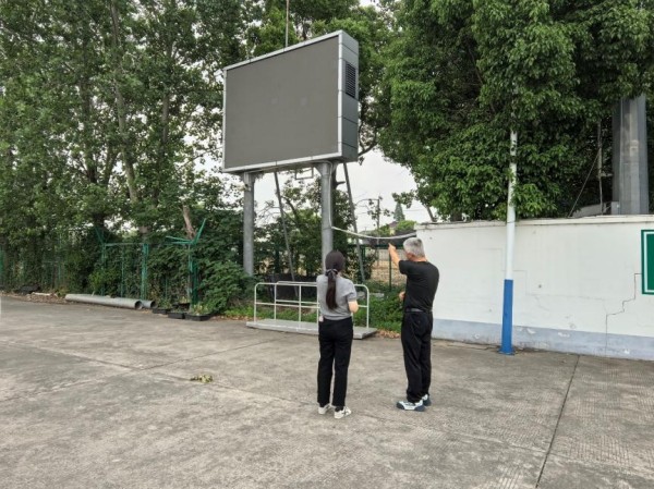 强化电子屏安全管理 守护意识形态阵地2.jpg