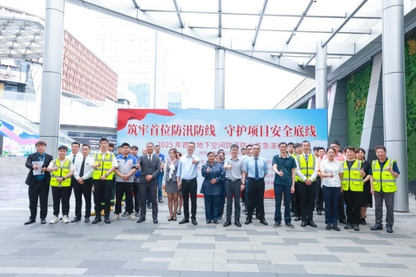 政企协同，筑牢地下空间防汛安全防线1.jpg