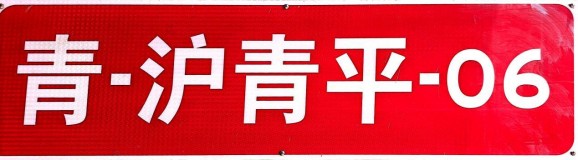 下立交如何筑牢“安全防线”？4.jpg