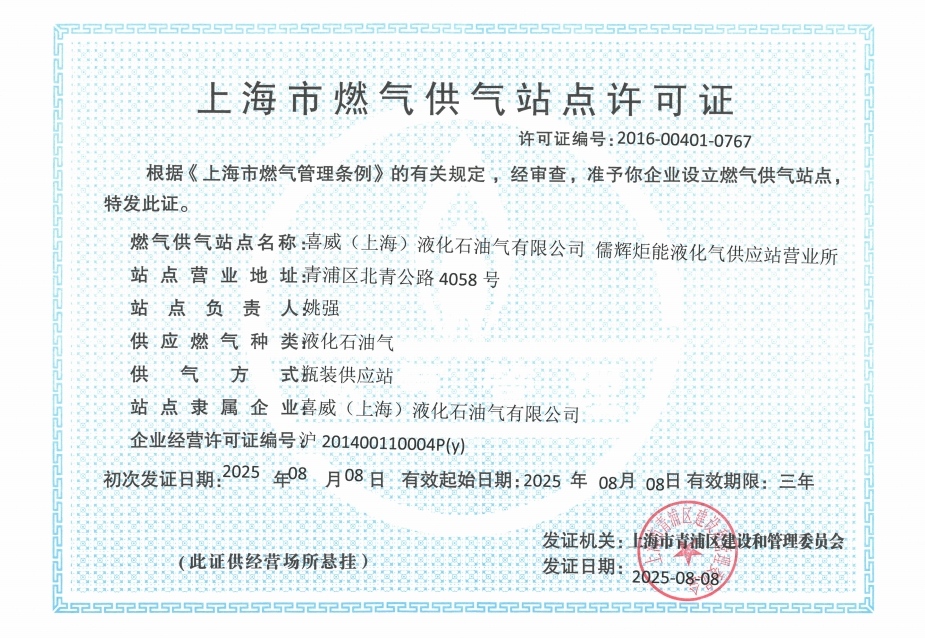 微信截图_20250821155943.png