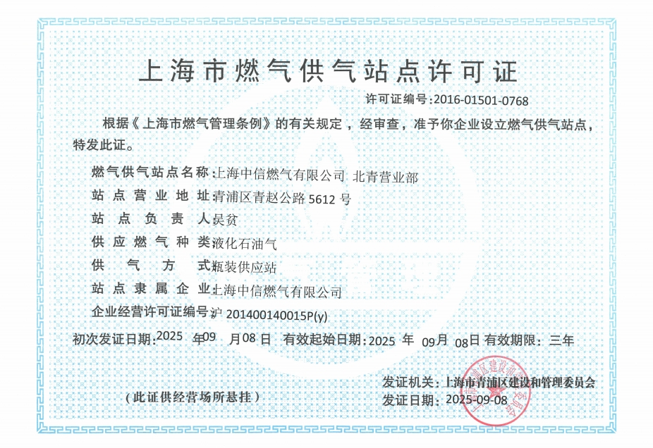 微信截图_20250916154205.png