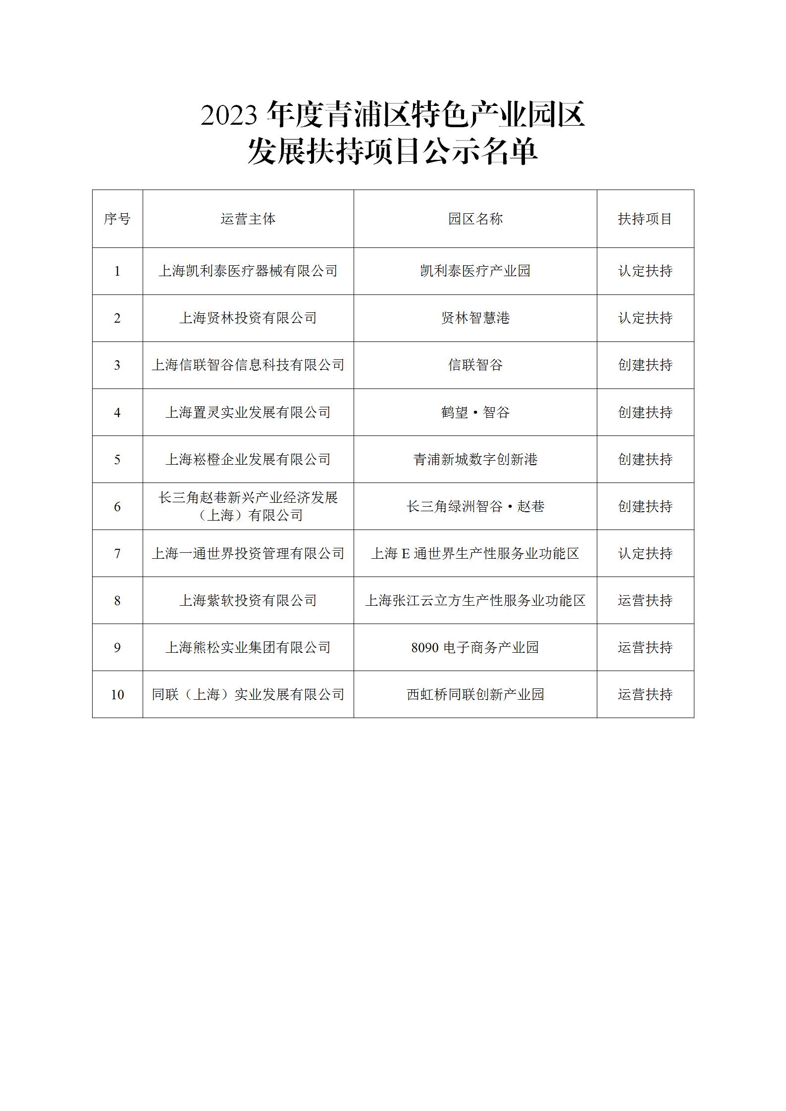 附件.jpg
