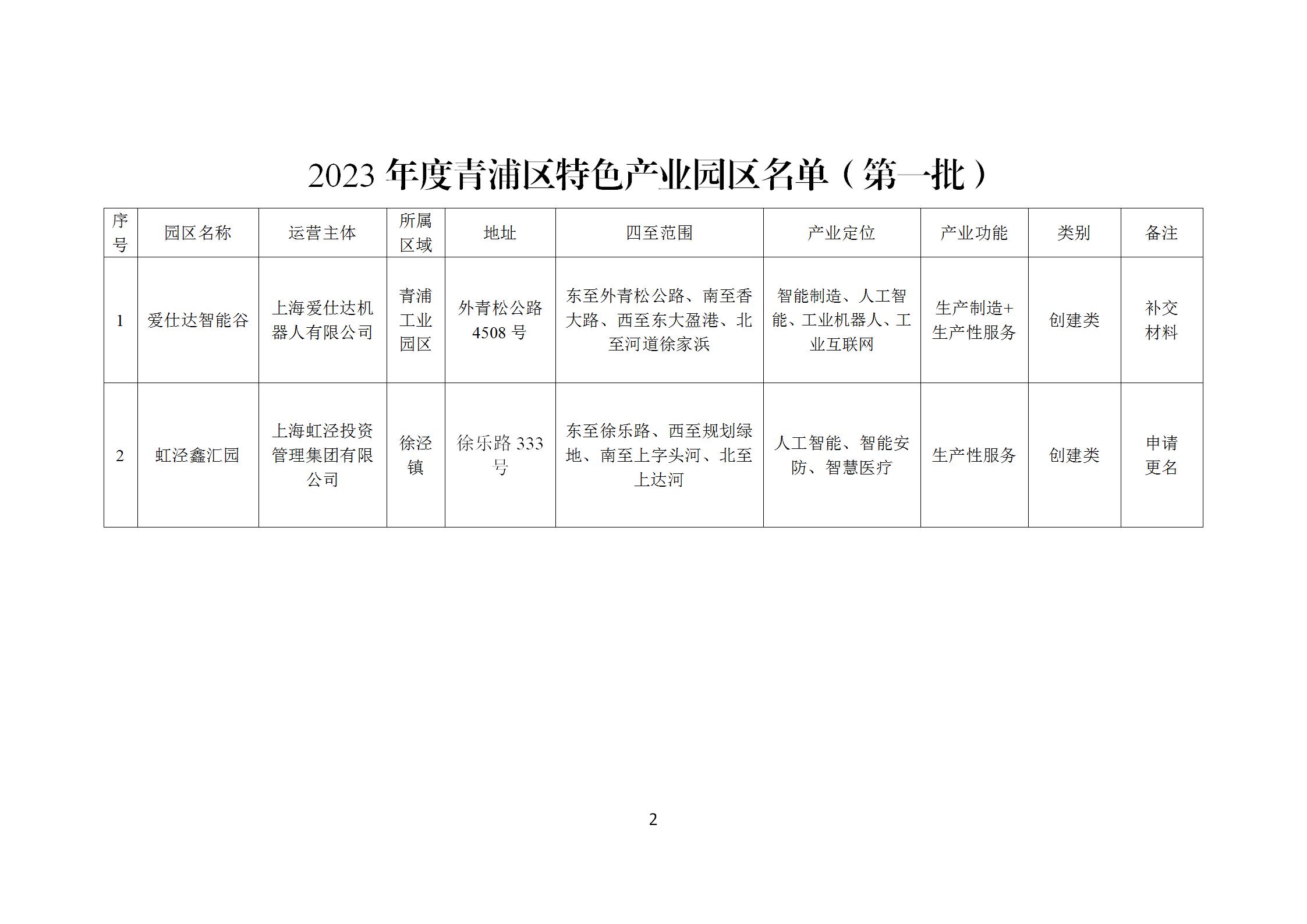 附件.jpg