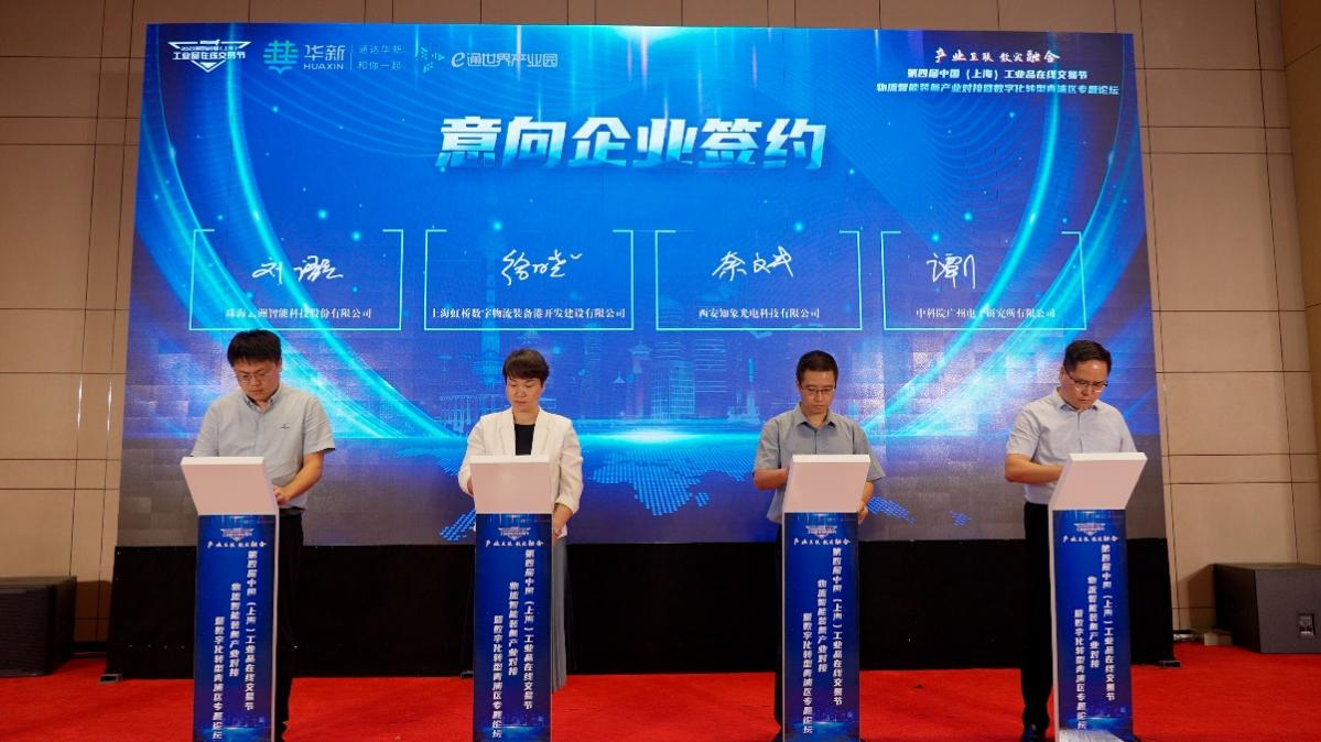 0721_161043_826.jpg 图片3.jpg