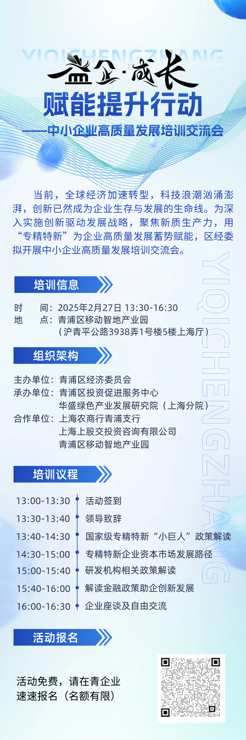 微信图片_20250221181100.jpg