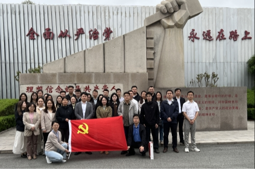 筑牢思想防线 永葆清廉本色 ——区经委与区发展改革委开展警示教育活动