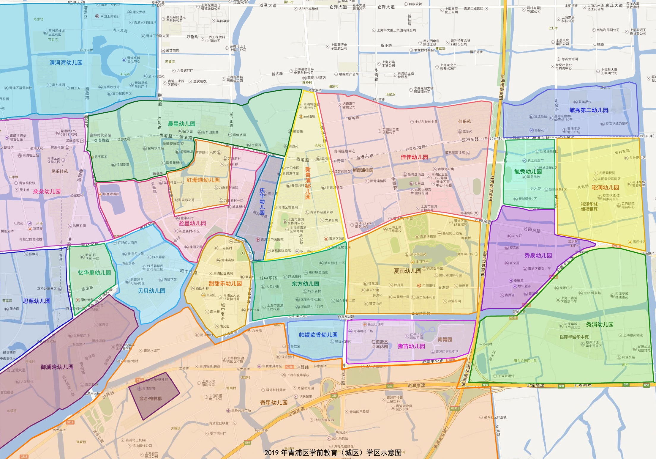 2019年青浦区学前教育(城区)学区示意图