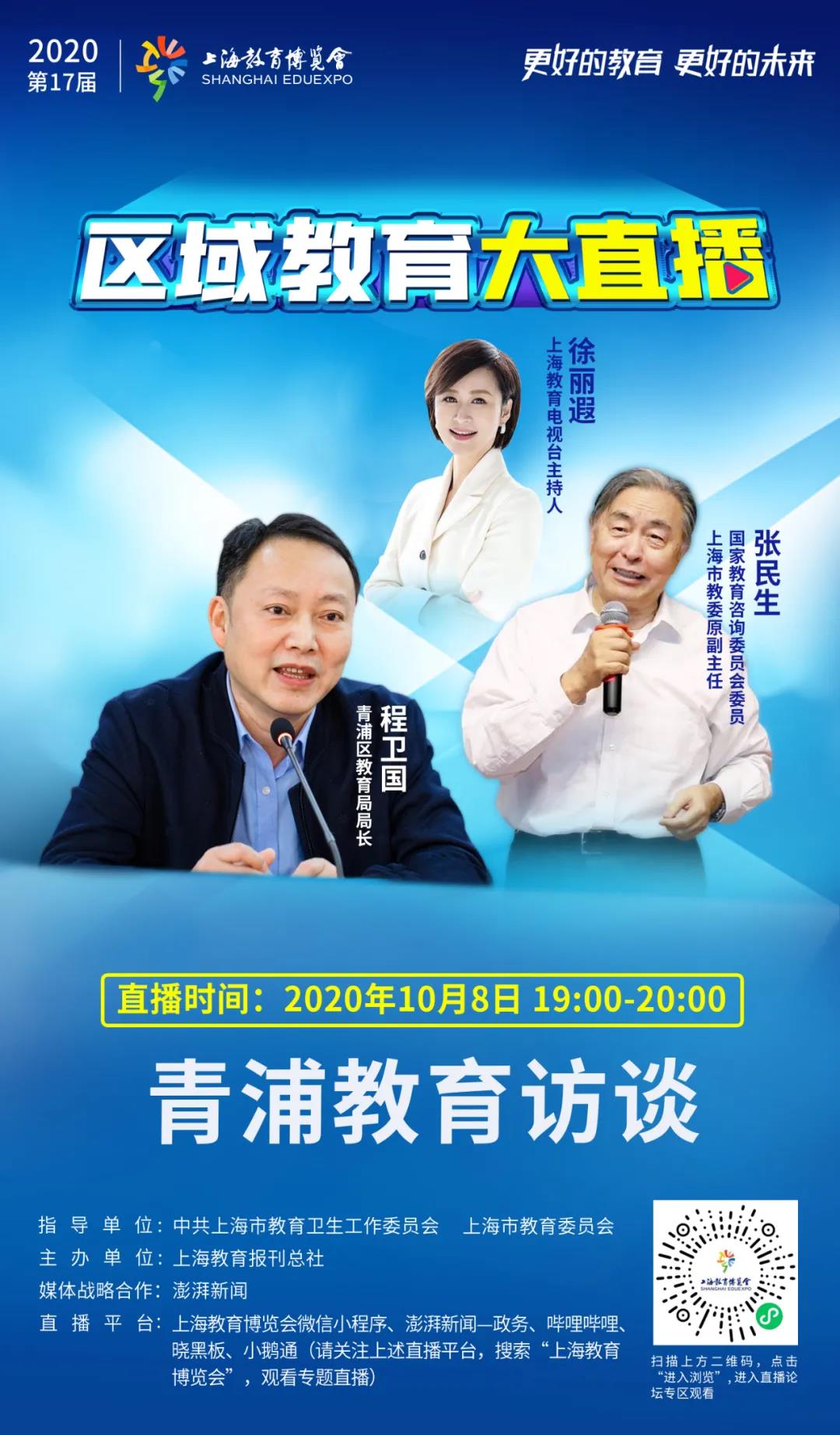 微信图片_20201020154104.jpg