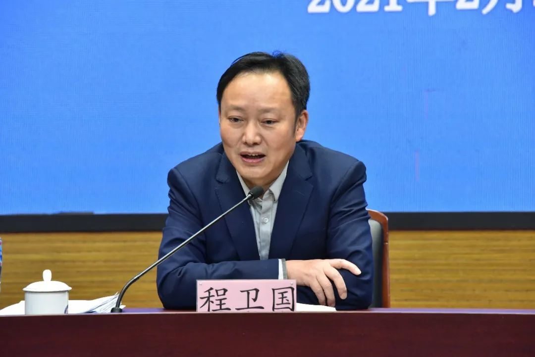 青浦区教育系统召开2021年党政干部会议