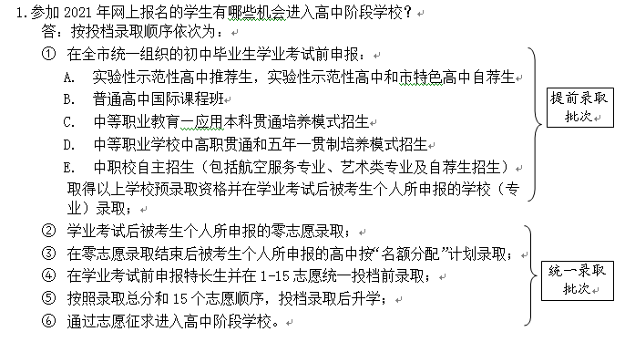 1620369592(1).png