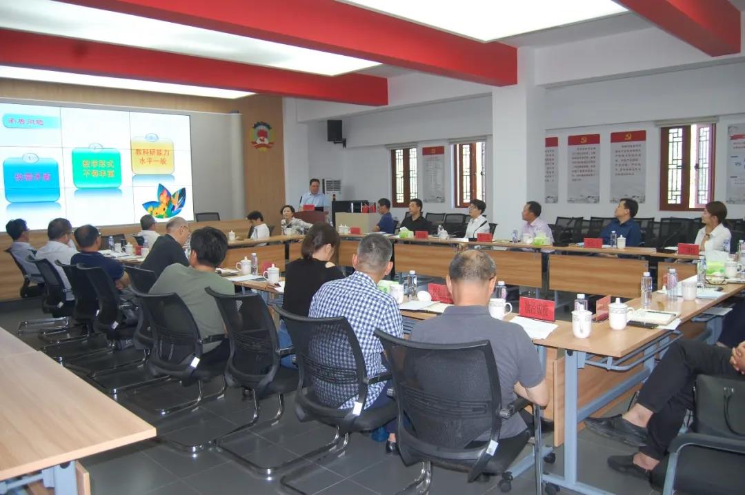 微信图片_20211025162701成人学校会议.jpg