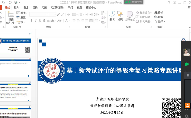 0329_144026_718.jpg 2.jpg