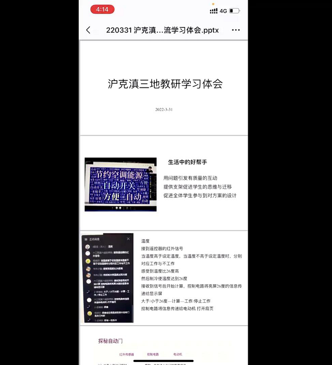 图14.jpg