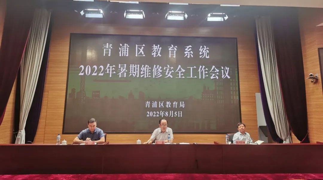 微信图片_20220808084123安全.jpg