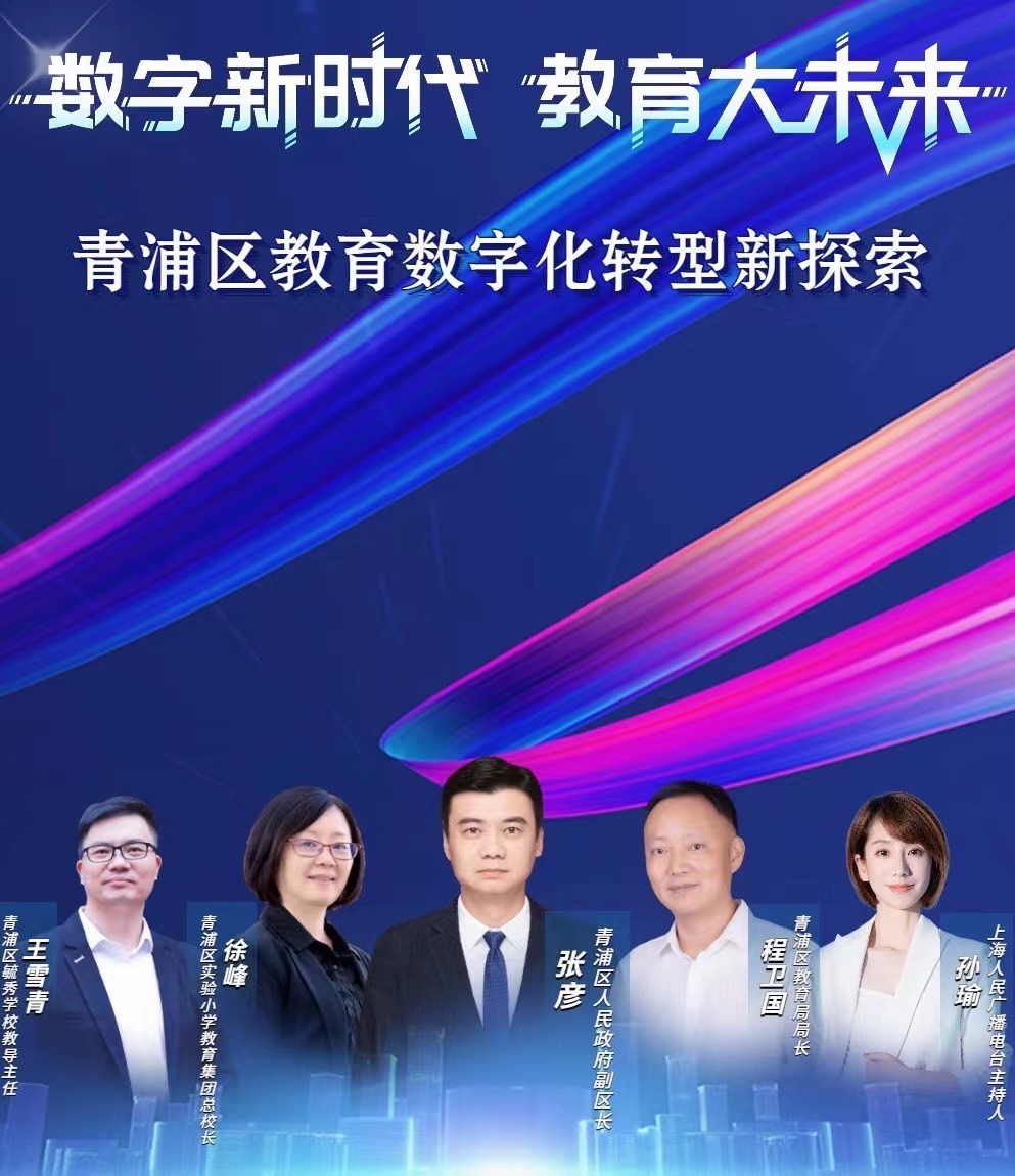 数字化.jpg