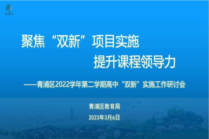 双新.png