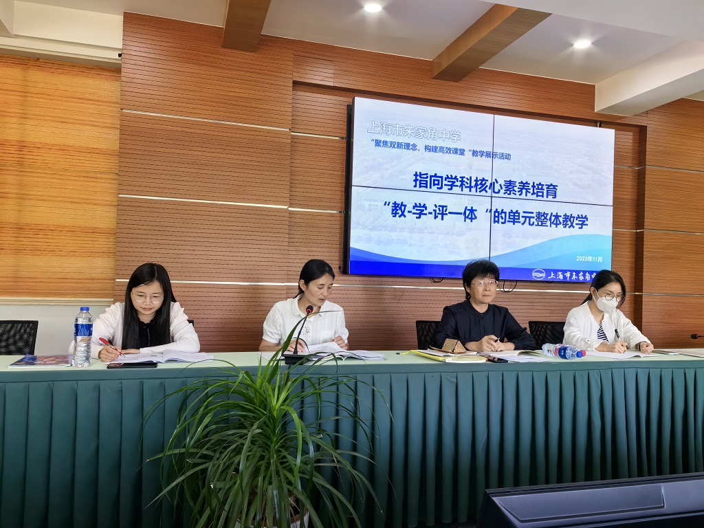 图5 沈春华老师反思教学.jpg