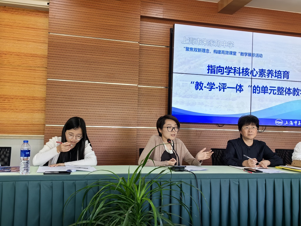 图7 沈思旻老师分享.jpg