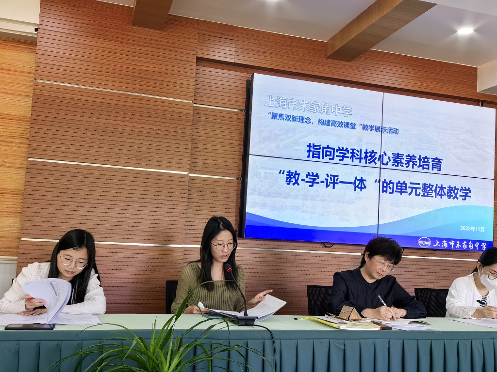 图8 钱思怡老师分享.jpg
