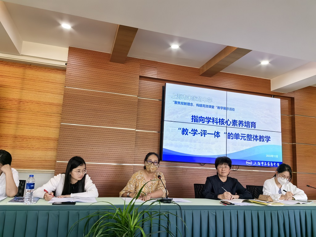 图9 蔡璐老师分享.jpg