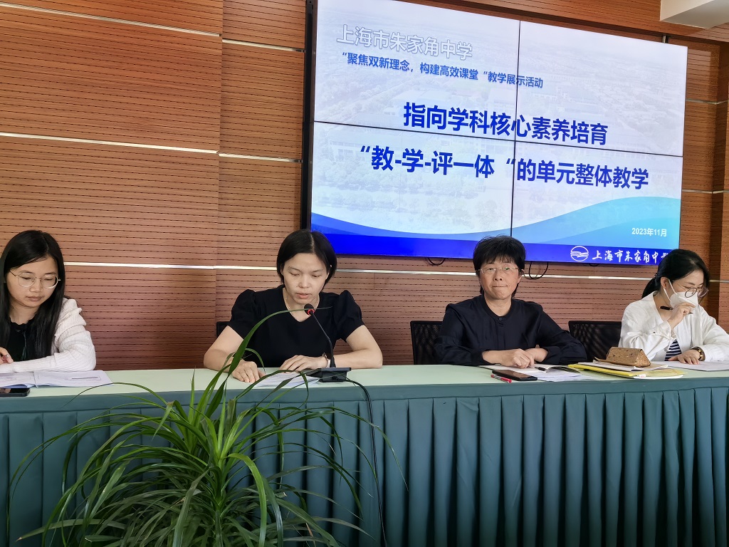图11 杨志燕老师分享.jpg