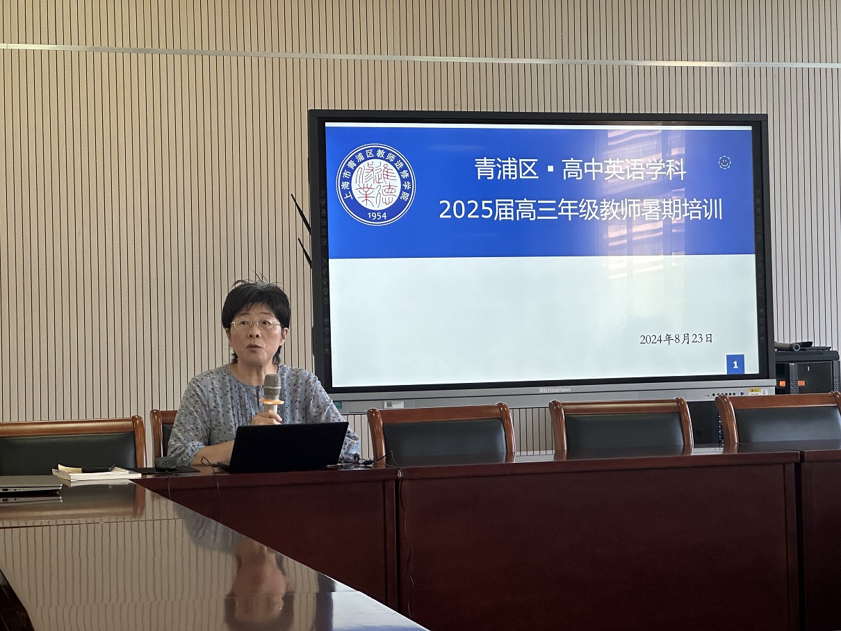 图1 郝民老师主持.jpg