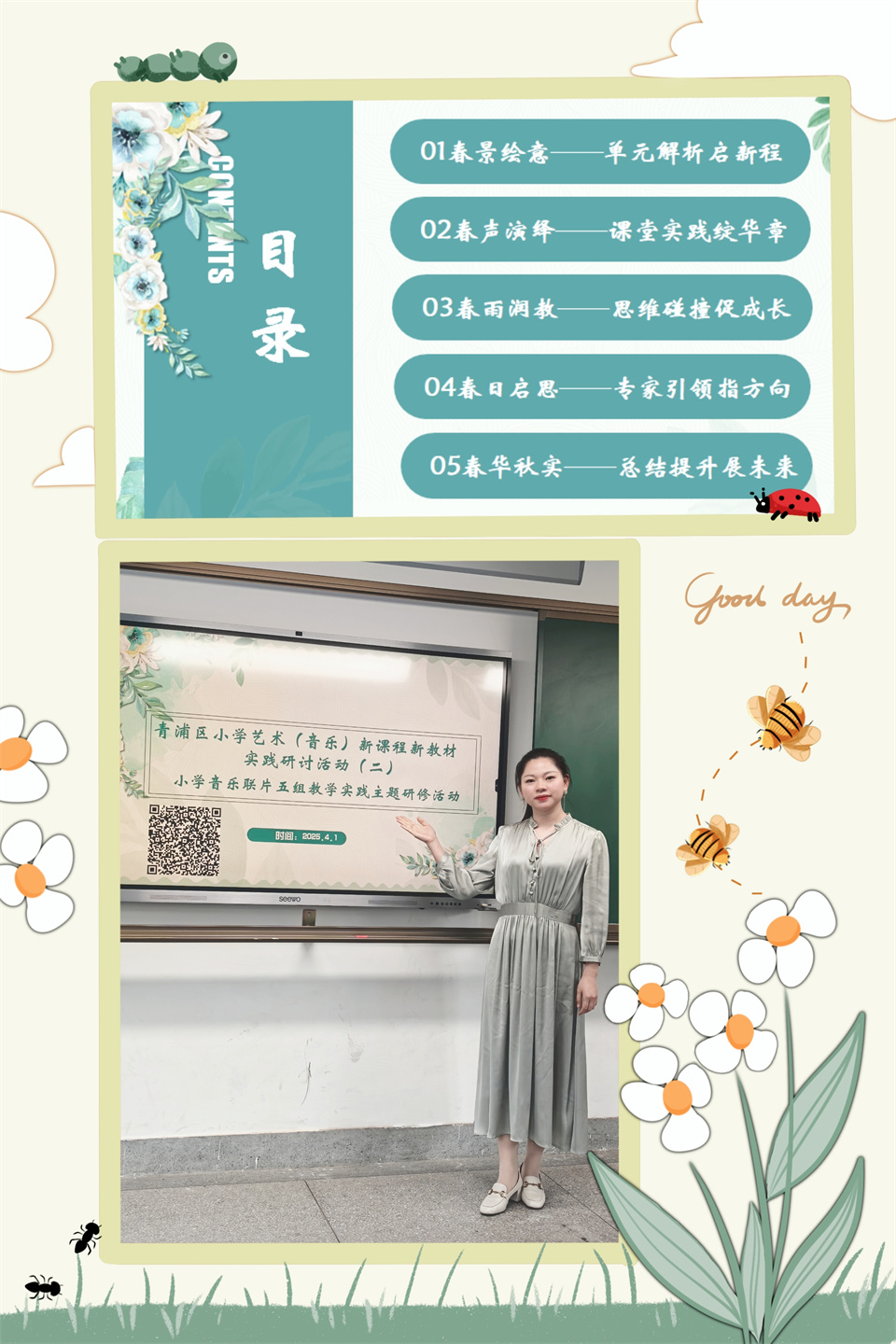 图2 主持.jpg