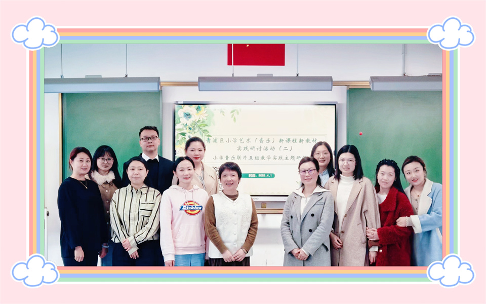 图7 大合照.jpg