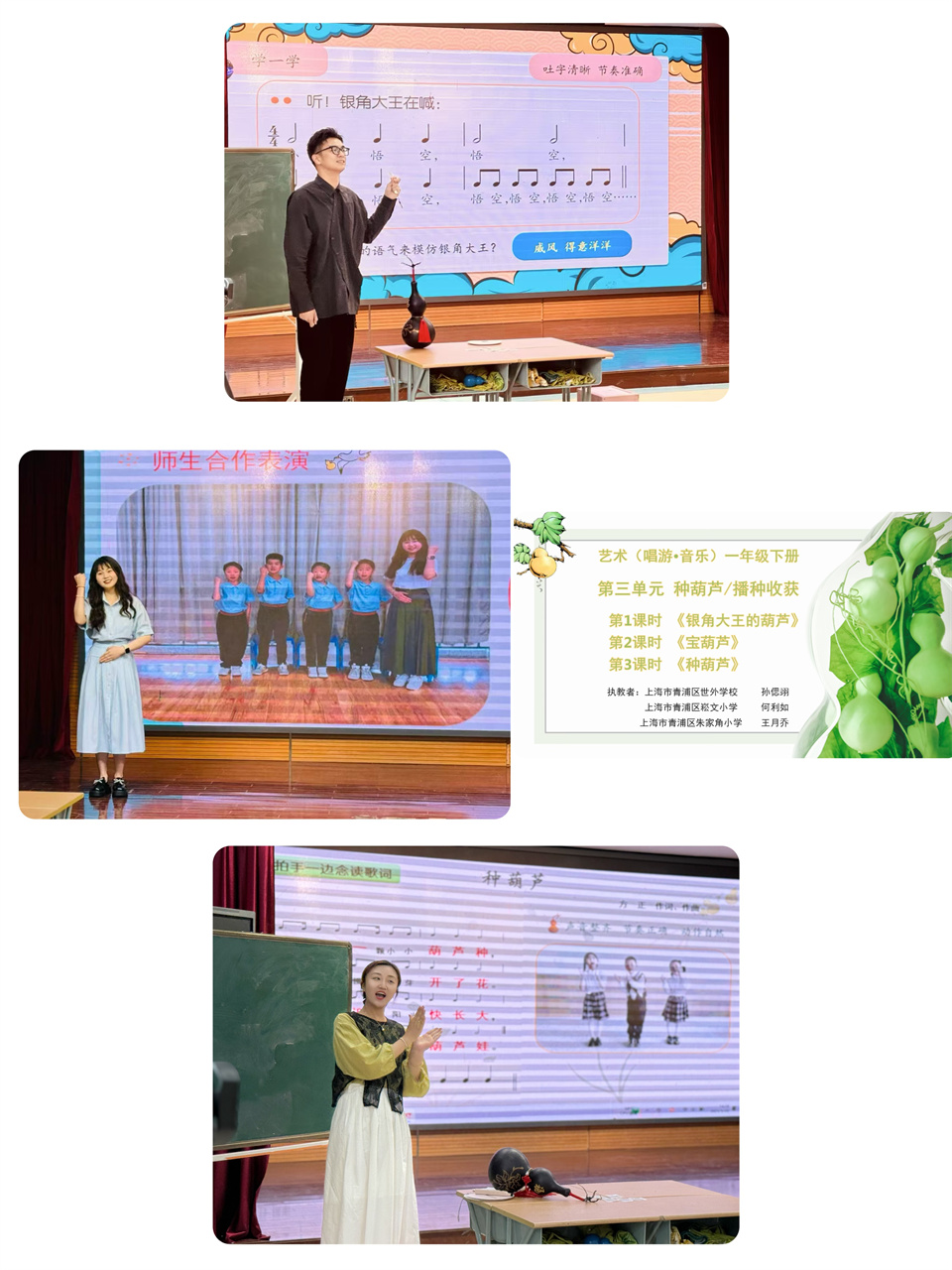图7 模拟教学.jpg