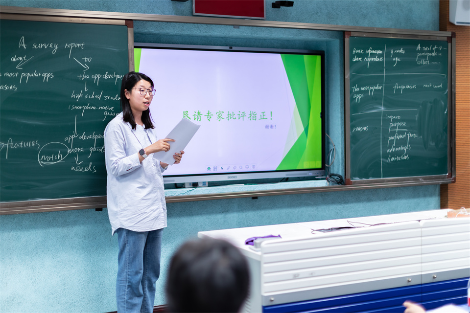 图11 张沈悰老师交流发言.jpg