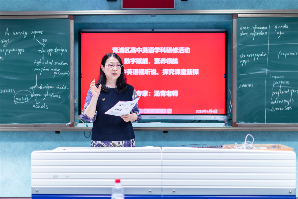 图12 汤青老师点评.jpg