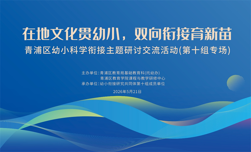 图1-活动背景封面.jpg