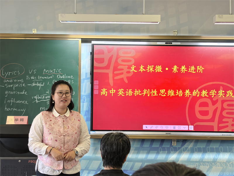 0525_105439_716.jpg 图 1 朱华筠.jpg