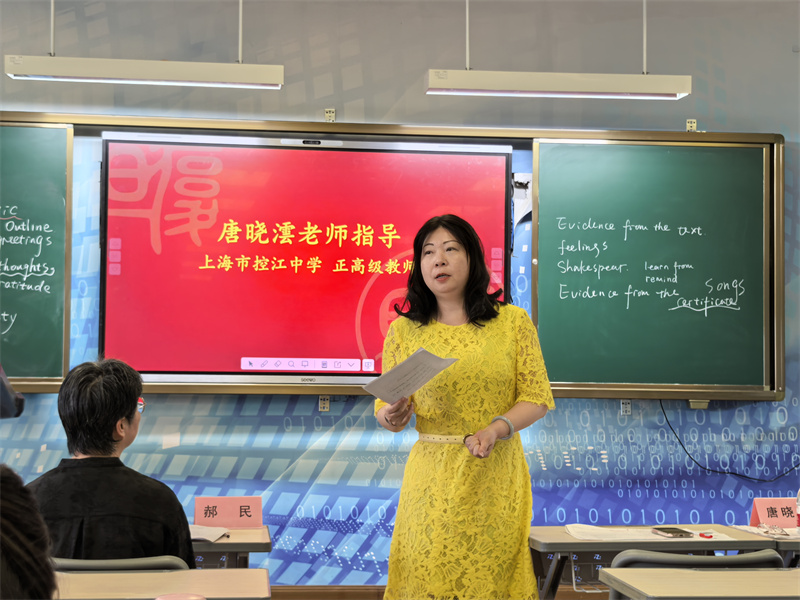 0525_105513_361.jpg 图 4 唐晓澐.jpg