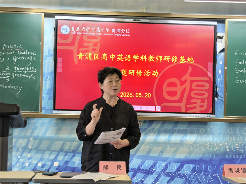 0525_105519_469.jpg 图 5 郝民.jpg