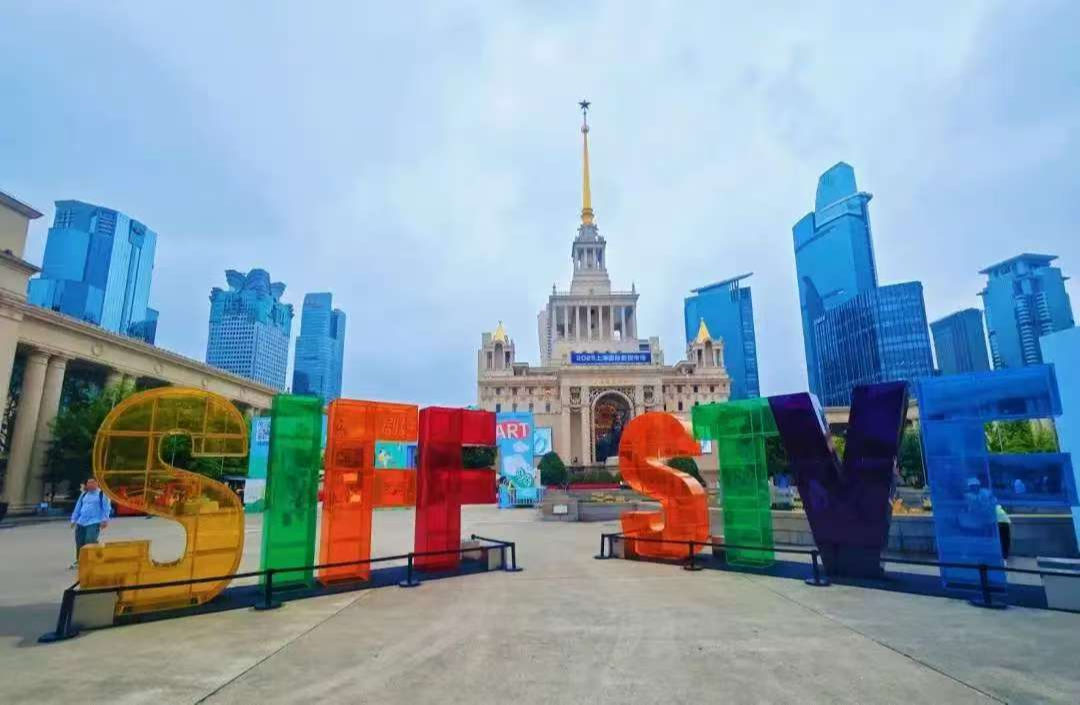 Xujing Town positions itself as global hub for film-tech innovation