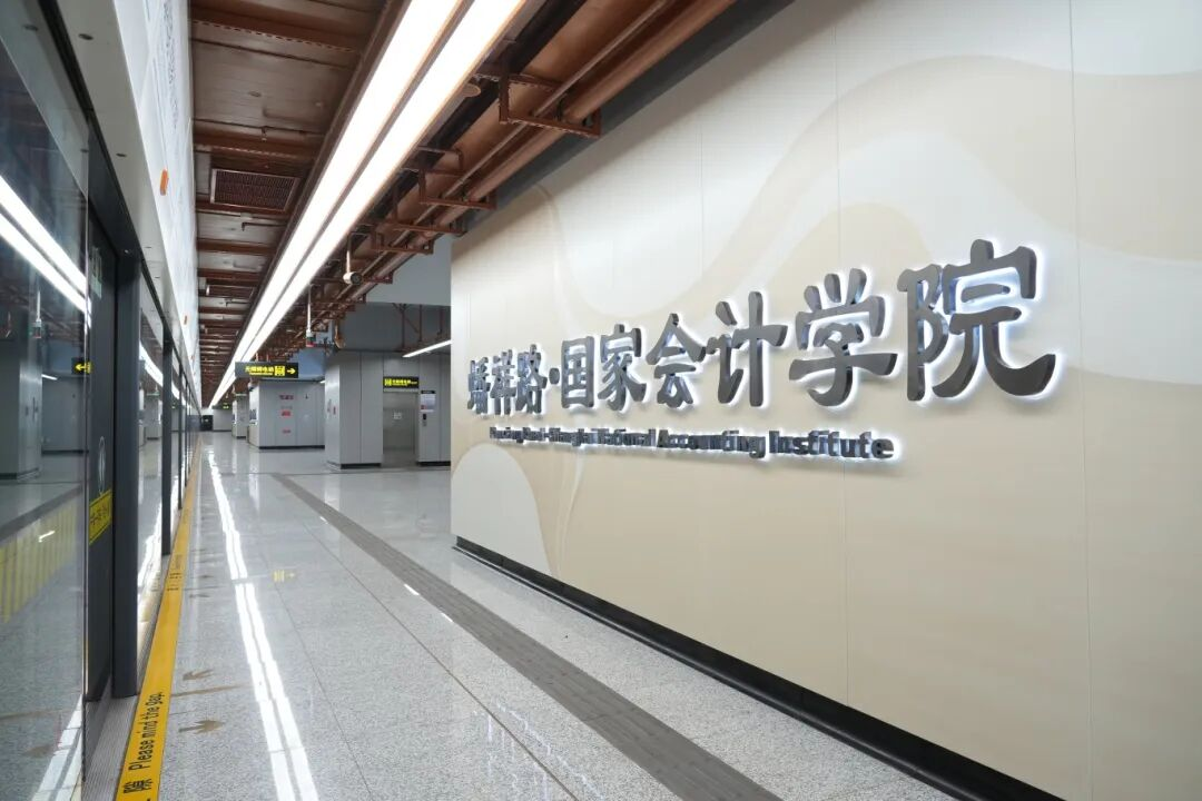 Shanghai Metro Line 2 west extension set to open before CIIE