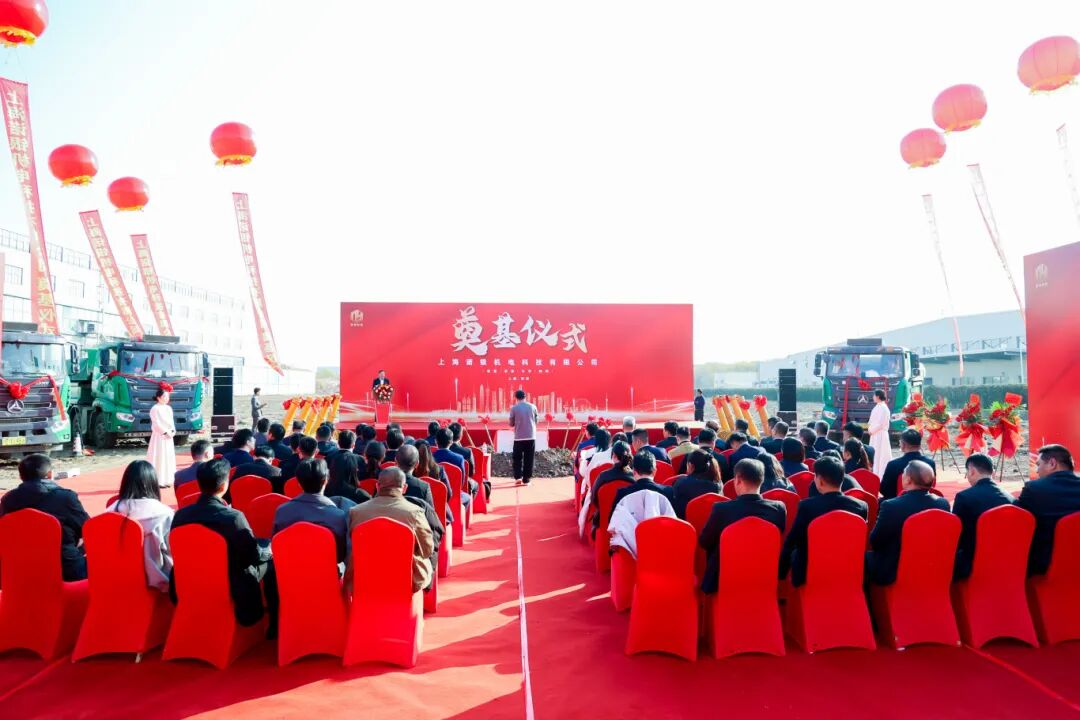 Shanghai Hiwin breaks ground on new industry base in Qingpu
