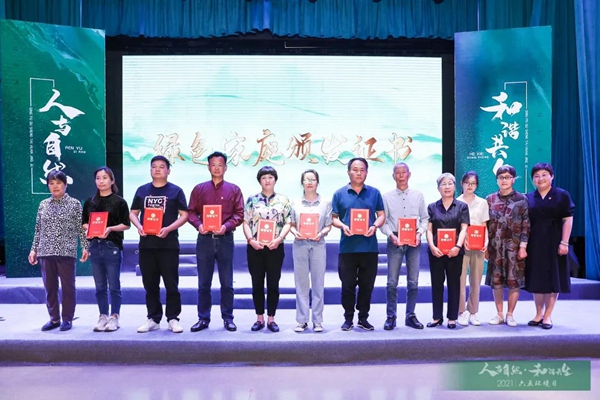 微信图片_20210611093410.jpg