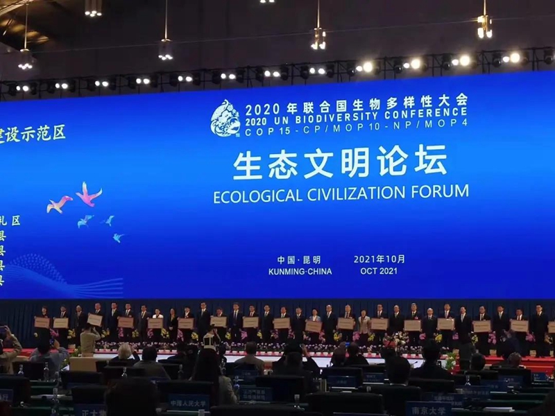 1015_083748_721.jpg 微信图片_20211015084047.jpg