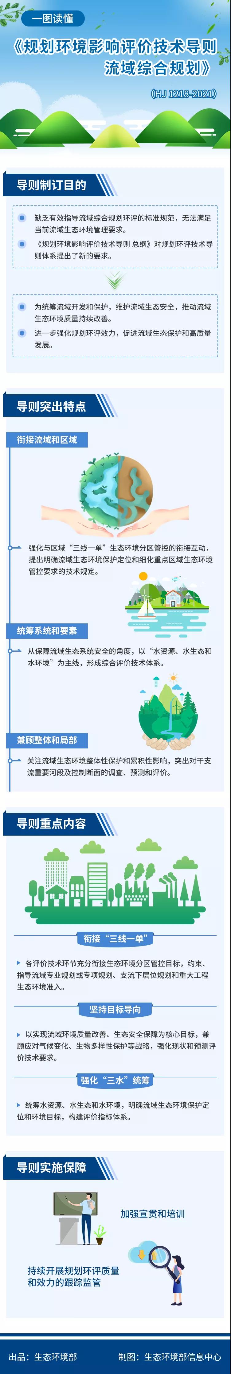 微信图片_20211227145346.jpg