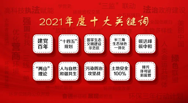 微信图片_20220110094031.jpg
