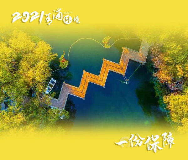 微信图片_20220110094115.jpg