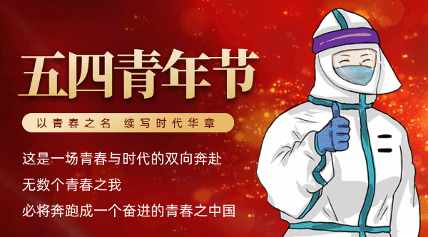 微信图片_20220508143048.gif
