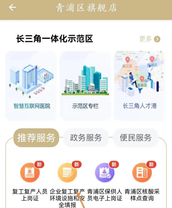 微信图片_20220613091751.jpg
