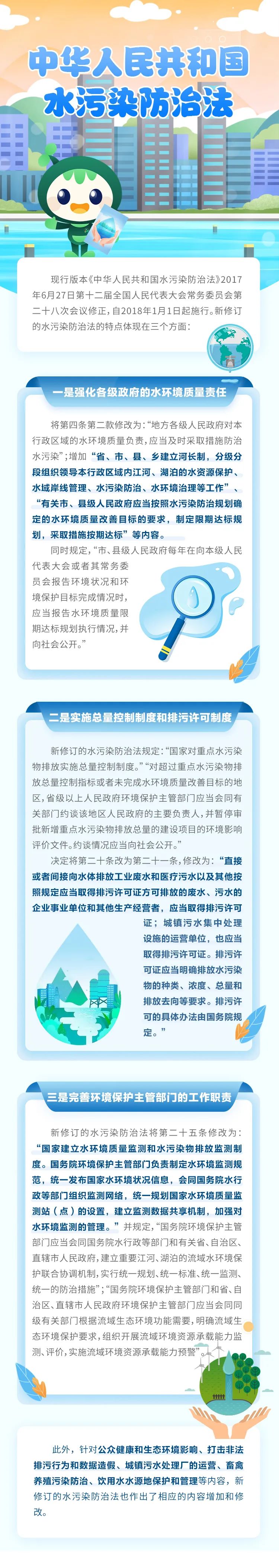 微信图片_20220822091233.jpg
